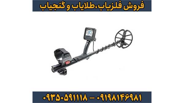 فلزیاب نوکتا انفیبیو
