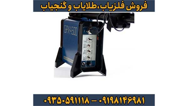 فلزیاب جی پی ایکس 4500 