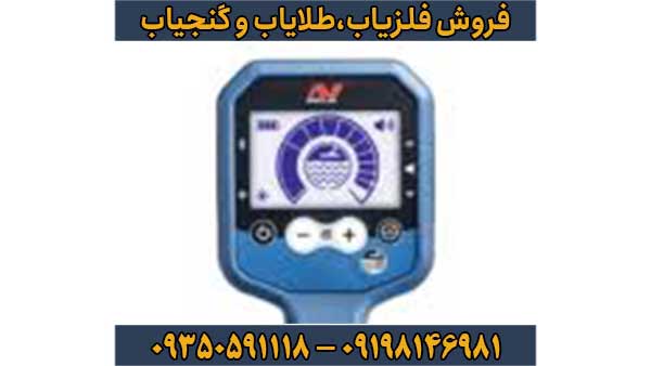 فلزیاب ماینلب GPX 6000
