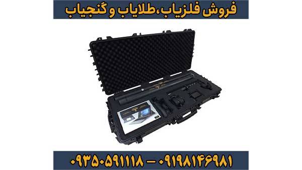 فلزیاب تصویری پیرلس