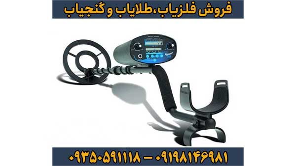 طلایاب اورجینال