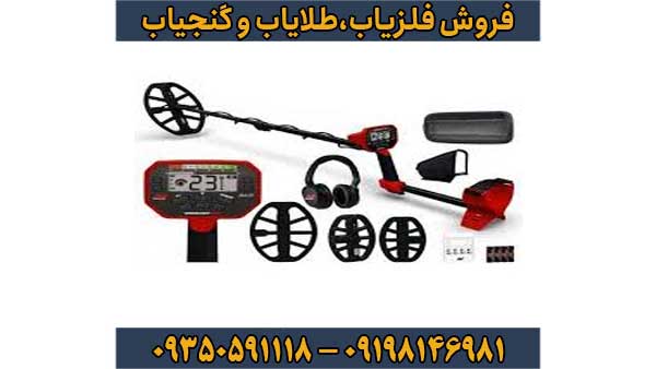 فلزیاب vlf
