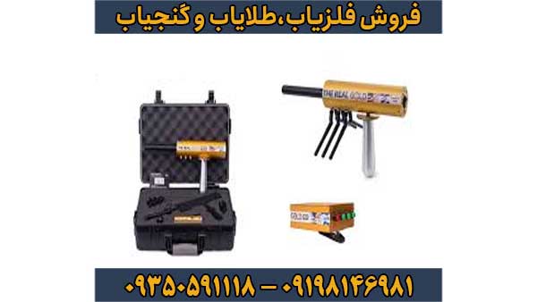 ردیاب شش آنتنه aks
