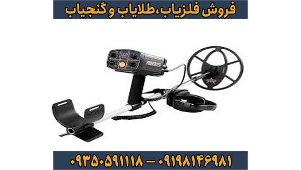 فلزیاب فیشر CZ 21
