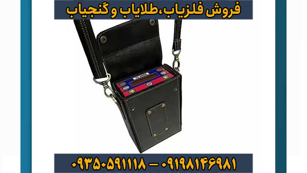 فلزیاب تی اس ۸۰۰۰