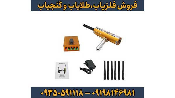 ردیاب AKS