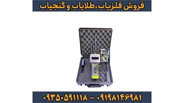 ردیاب تام ایکس ۶۰