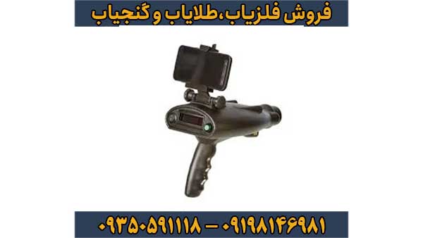 ردیاب بیونیکx4