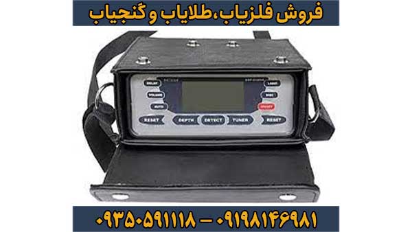 فلزیاب دیتچ SSP 5100