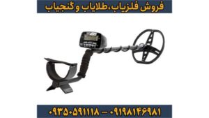 فلزیاب Garrett AT Pro