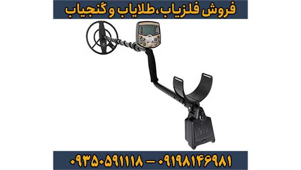 فلزیاب آکا سیگنوم ام اف دی