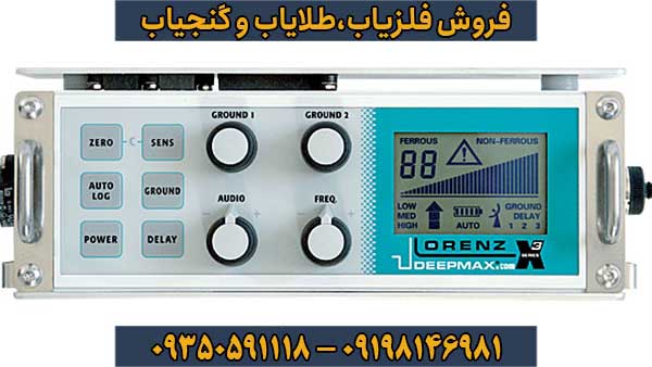 فلزیاب Lorenz Deepmax X3