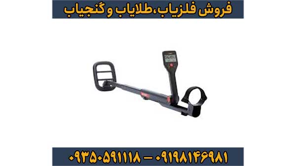 فلزیاب گو فایند