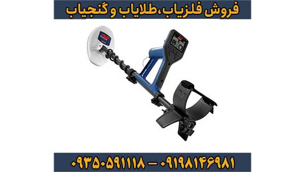 فلزیاب گولد مانستر 1000