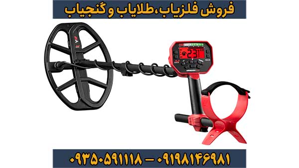 فلزیاب ونکویش