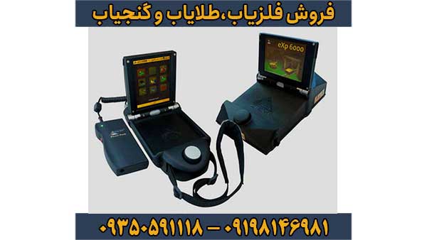 اسکنر exp 6000