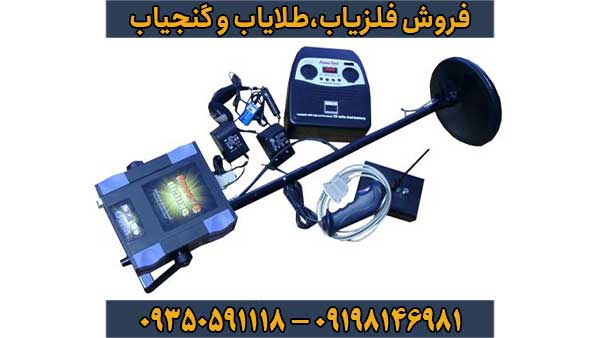 اسکنر روور سی دولوکس