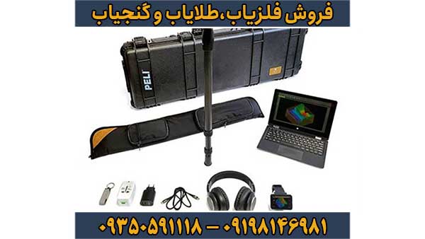 اسکنر روور یوسی Rover UC