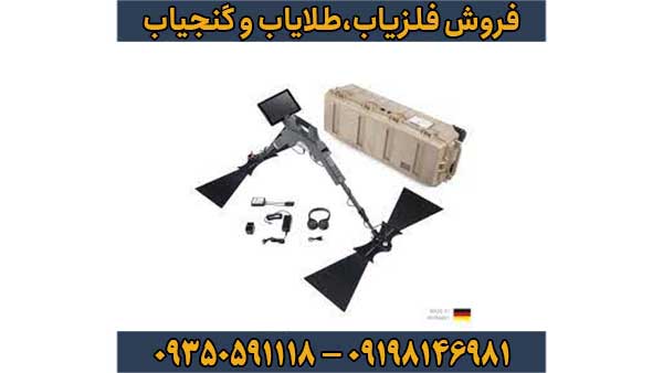 فلزیاب جی پارد جی پی آر