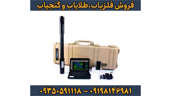 اسکنر فیوژن Fusion Professional