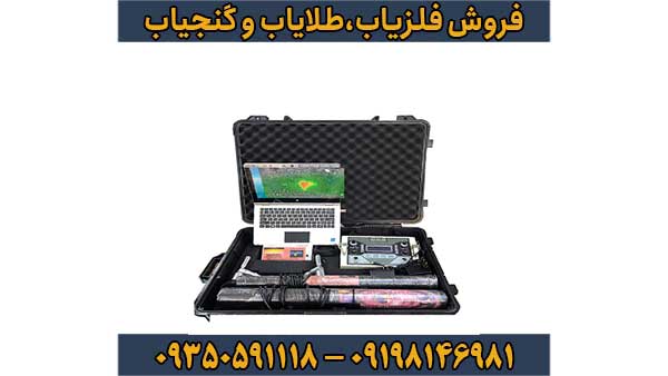 فلزیاب ایمیجر 25000