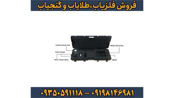 اسکنر jet scan zw200