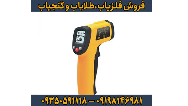 اسکنر لیزر جت 7000 | بررسی کامل، کاربردها و مزایا