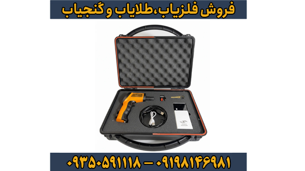 اسکنر لیزر جت 7000 | بررسی کامل، کاربردها و مزایا