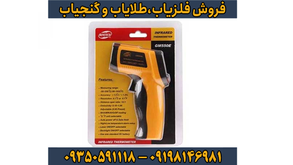 اسکنر لیزر جت 7000 | بررسی کامل، کاربردها و مزایا