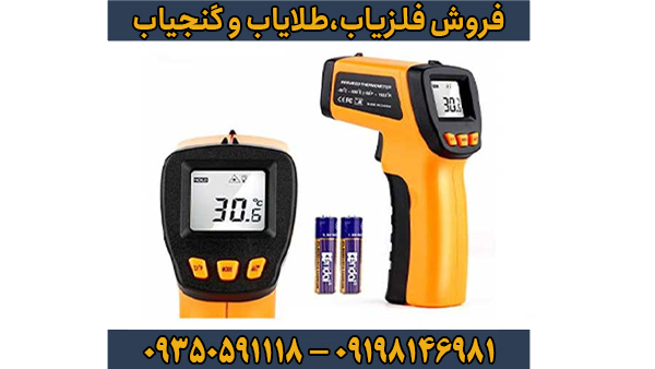 اسکنر لیزر جت 7000 | بررسی کامل، کاربردها و مزایا