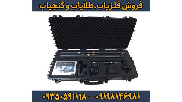 فلزیاب تصویری پیرلس