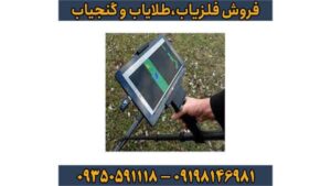 اسکنر تصویری فیوچر