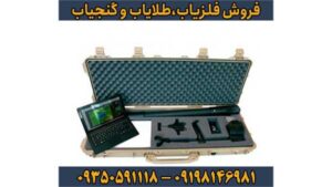 اسکنر تصویری فیوچر