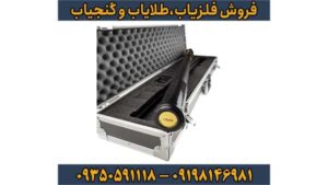 اسکنر تصویری فیوچر