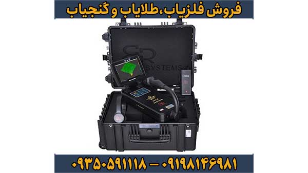 فلزیاب تصویری رویال آنالایزر پرو