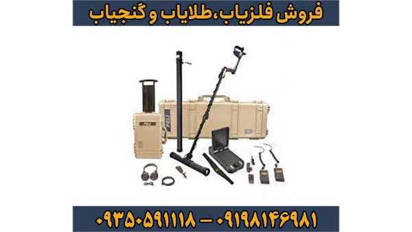 فلزیاب تصویری OKM 7500