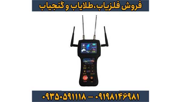 فلزیاب تصویری GEX 8500