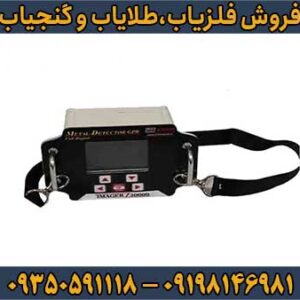 فلزیاب ایمیجر زد 30000