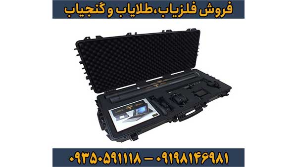 فلزیاب پیرلس