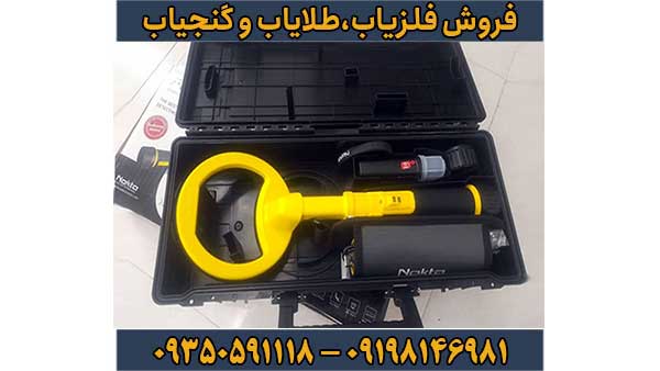 فلزیاب قلمی ترکیه ای