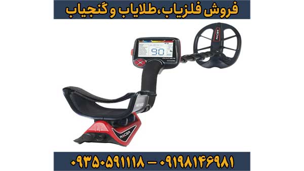 بهترین طلایاب ترکیه