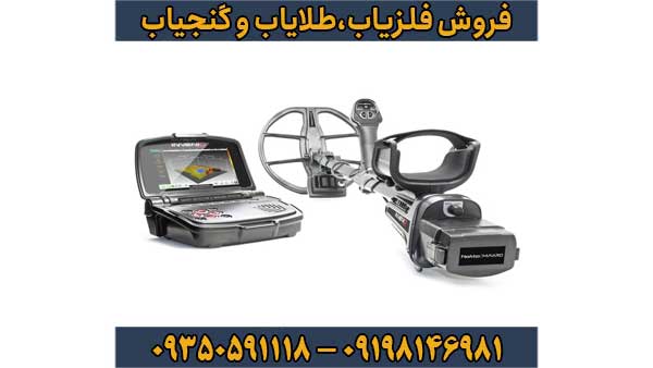 گنج یاب تصویری