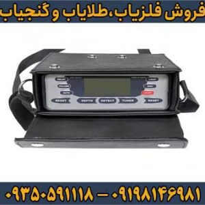 فلزیاب اس اس پی 5100