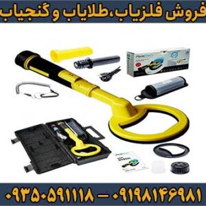 قیمت پین پوینتر اسکوبا