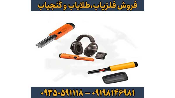 مقایسه بین پین پوینتر ها