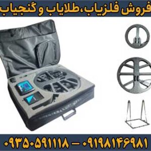 فلزیاب نیکولای