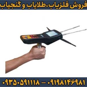 ردیاب Radix رادیکس