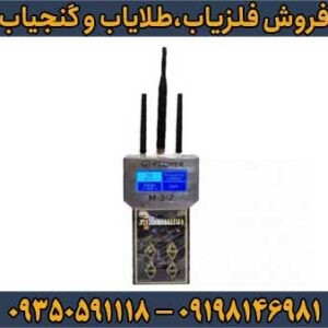 ردیاب ST 3000