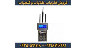 ردیاب گلد ماینر