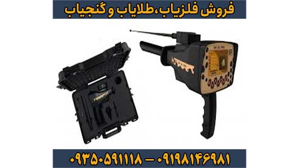 ردیاب بی آر 20 پرو